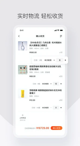 政采云