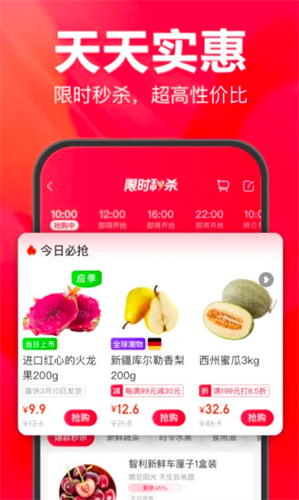 永辉生活2022