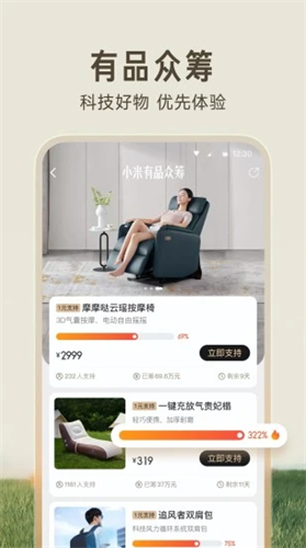 小米有品2022