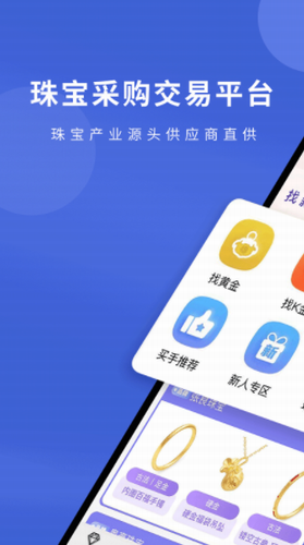 宝物志