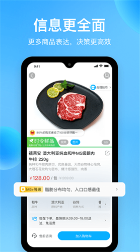 盒马2022
