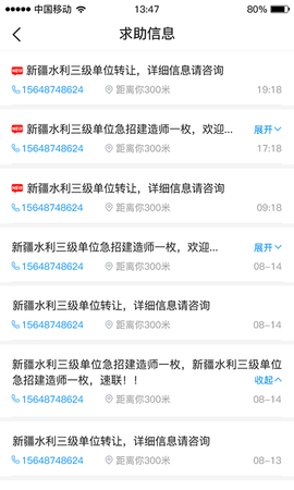 四库一平台查询系统