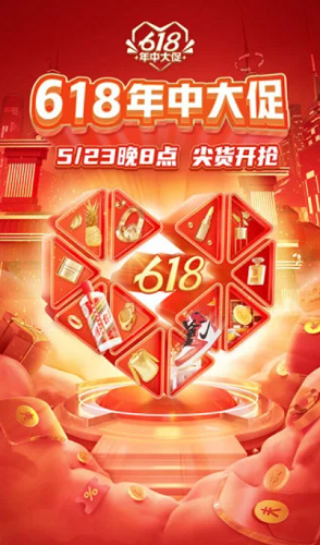 拼多多