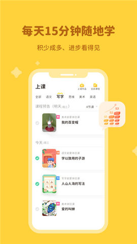 河小象学堂