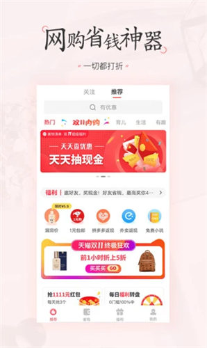 美物清单