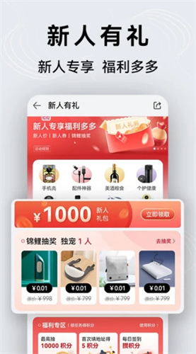 华为商城2022