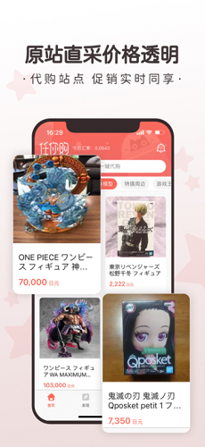任你购极速版