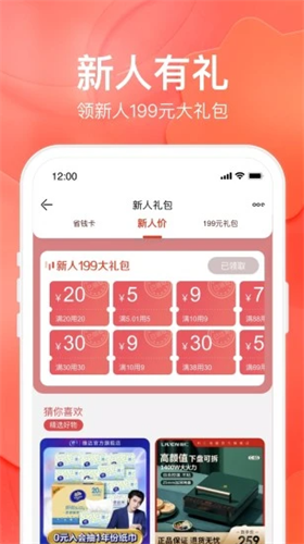 苏宁易购2022