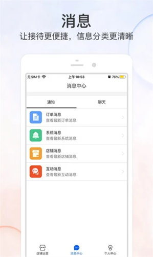 优品街商家版2022