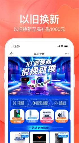 苏宁易购2022