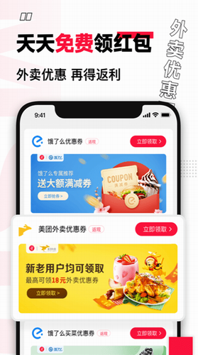 买什么都省