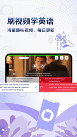 一句英语最新版