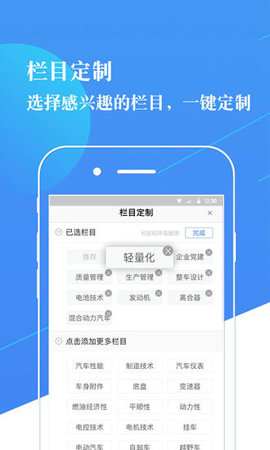 知识服务平台官方版