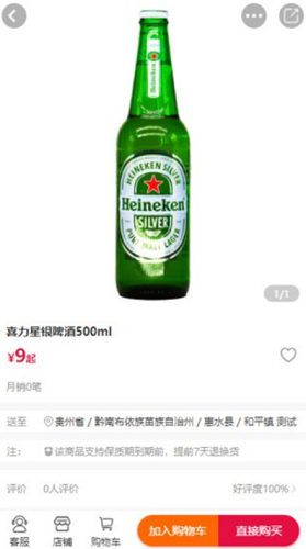 逢源聚享