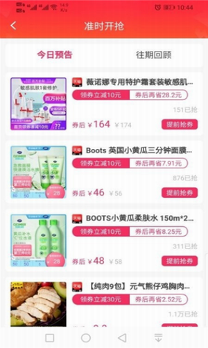 欣悦购