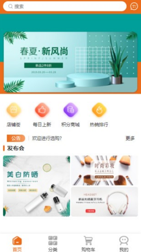 逢源聚享