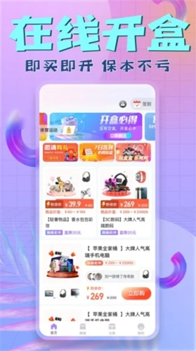 盒盒