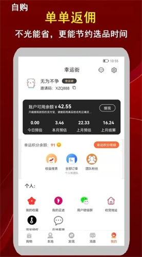 幸运街区2022