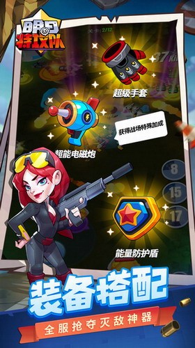 明日特工队