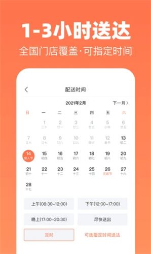 花礼网鲜花速递