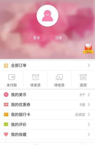 美购新汇