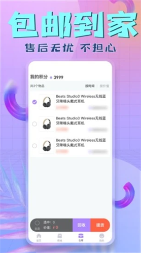盒盒
