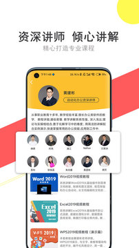 自学网