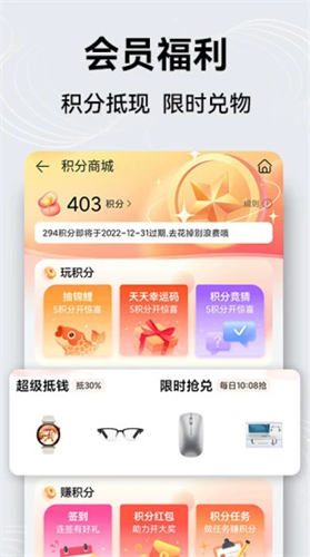 华为商城2022