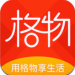 格物生活