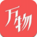 万物心选