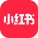 小红书新版