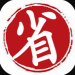 买什么都省