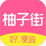 柚子街2022