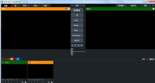 vMix23中文破解版