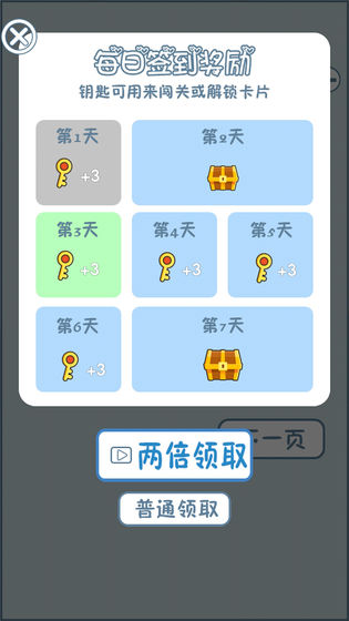 老公去哪嗨了去广告版
