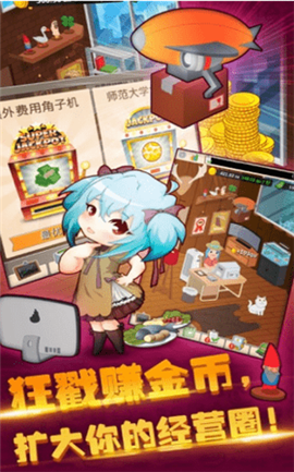 口袋餐厅破解版