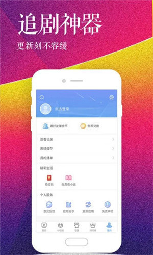 冬瓜视频app苹果破解版官网版专属下载