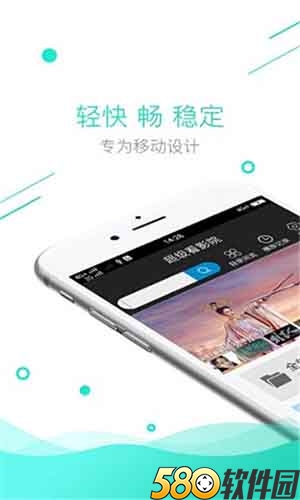a4yy美女福利院iOS在线观看下载