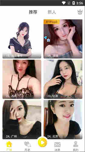 小姐姐直播app永久地址下载观众版