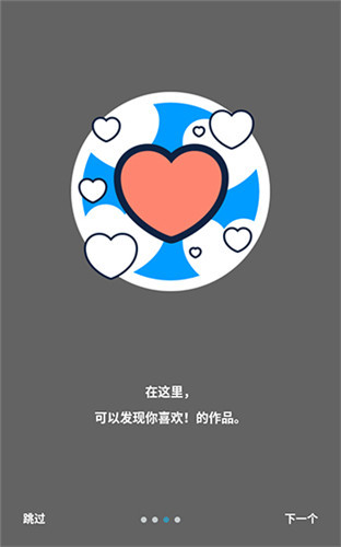 Pixiv app中文版下载安装到手机 v1.0 安卓版