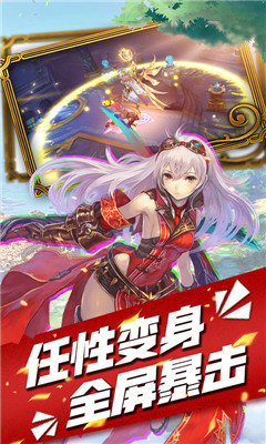 撒农大陆变态版
