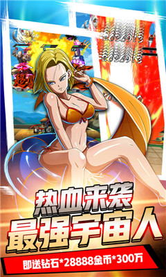 时空乱斗变态版