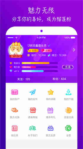 榴莲视频app安卓版下载