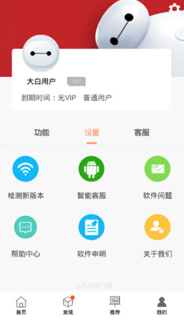 青青草安卓版视频无限制播放下载