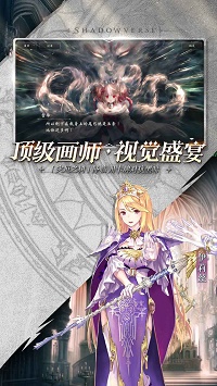 影之诗