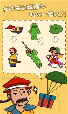 皇上你别走破解版