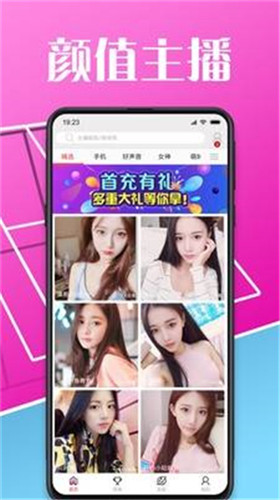亚米直播955kscom平台安卓版下载ios