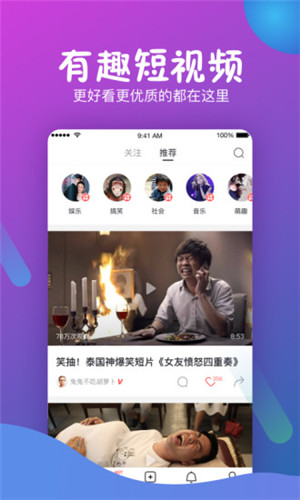 猪猪短视频app海外华人无限看软件下载