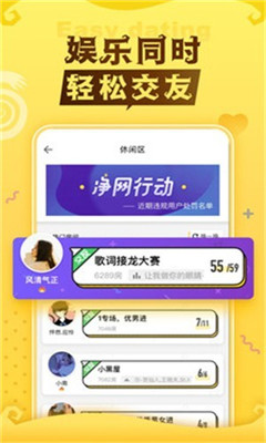 口袋狼人杀破解版