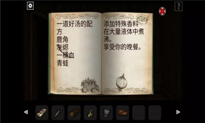 遗忘之丘林中小屋破解版